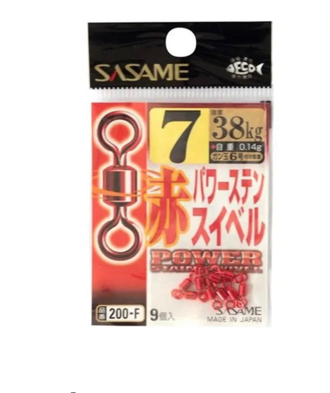ROLLING - ÉMERILLONS - Sasame